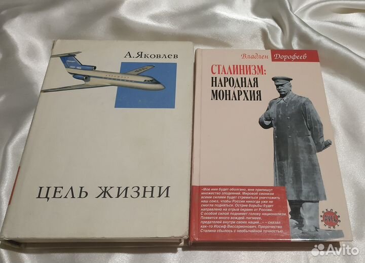 Книги СССР и об СССР