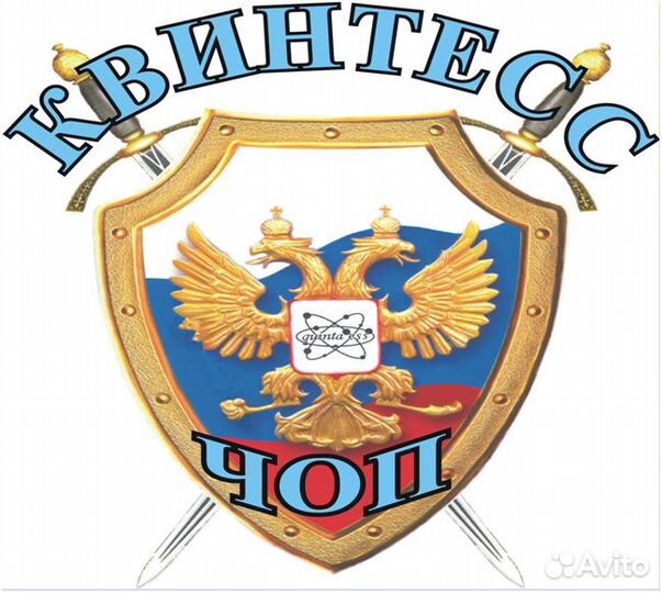 Охранники