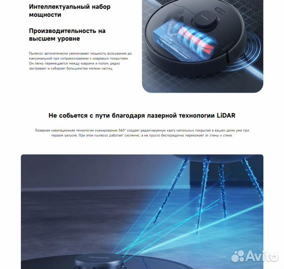 Робот пылесос Xiaomi Dreame D9 Max RU Белый