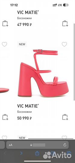 Туфли Vic Matie 36