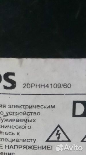 Телевизор philips 20phh4109/60