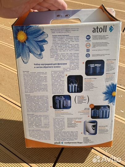 Набор картриджей доя системы Atoll