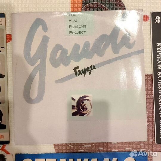 Винил / Зарубежный рок, эстрада