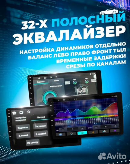 Магнитола 2 din android 9 дюймов 8 ядер 4гб 6