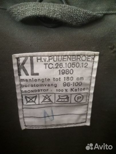 Куртка полевая (типо) М 65