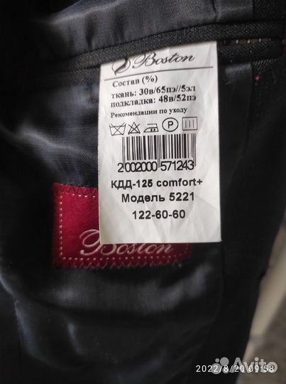 Пиджак черного цвета фирмы Boston