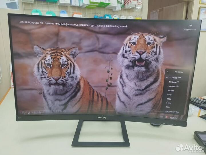 Монитор Philips 276e9qsb (Юность)