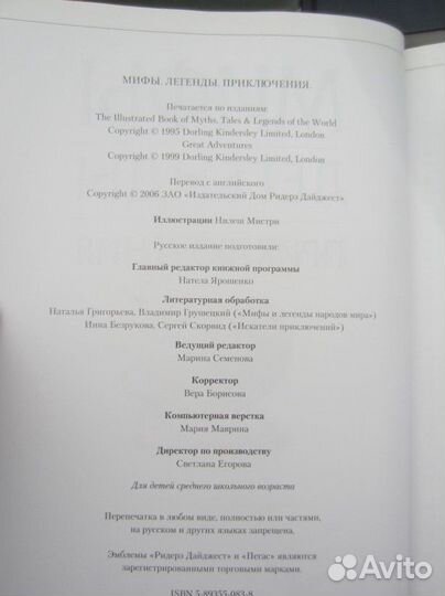 В. Дягилев. М.И. Ульянова. 1980 год