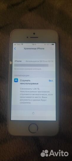 iPhone SE, 32 ГБ