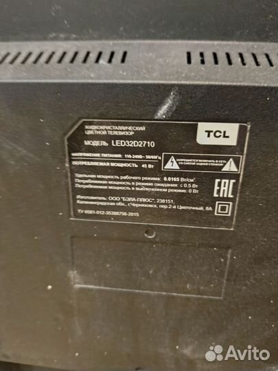 Телевизор TCL 32