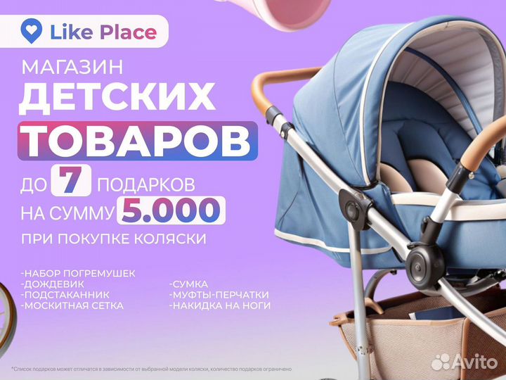 Модульная Коляска 2в1 и 3в1новая с гарантией