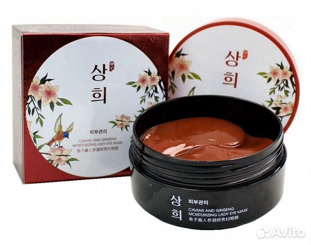 Патчи гидрогелевые красная икра и женьшень