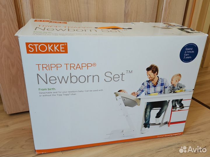 Люлька шезлонг к стулу Stokke