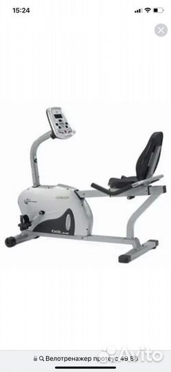 Горизонтальный велотренажер Proteus PEC-4988