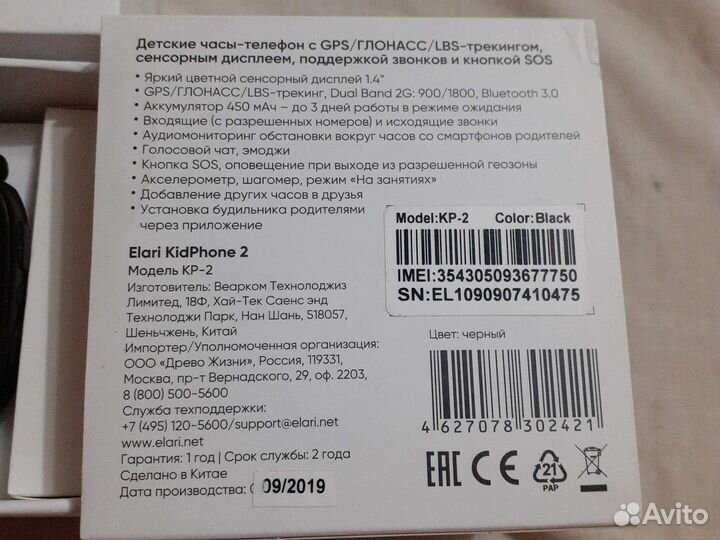 Умные часы smart watch