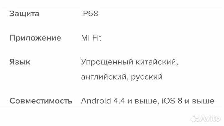 Смарт часы Amazfit Bip