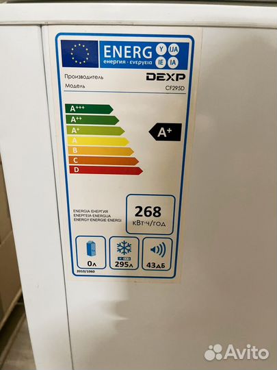 Морозильная камера