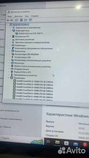 Игровой компьютер