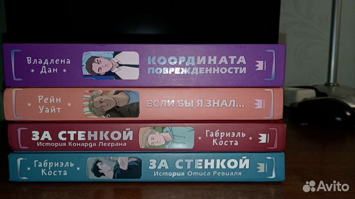 За стенкой 2 части