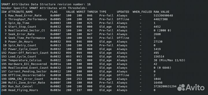 Переносной жёсткий диск, 250Gb USB2.0