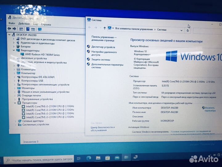 Ноутбук asus x54h