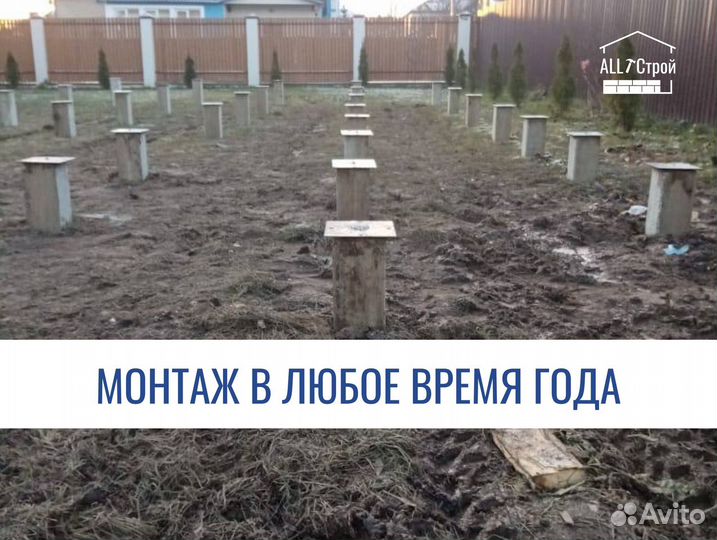 Производство жб свай