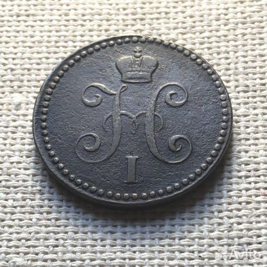 1844 год 1 копейка серебром ем старинная монета