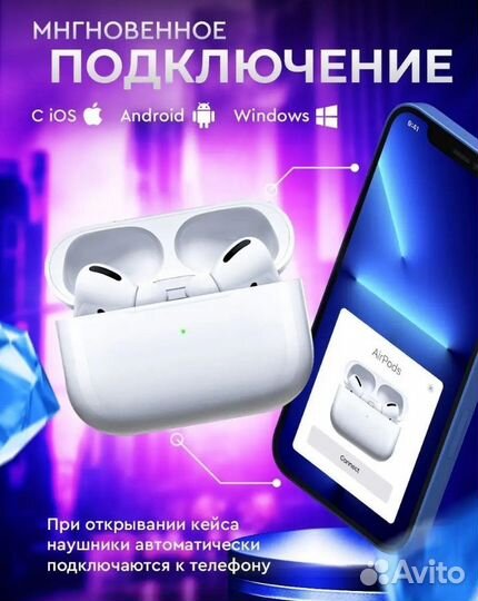 Беспроводные наушники Pro