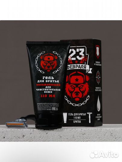 Подарочный набор на 23 февраля