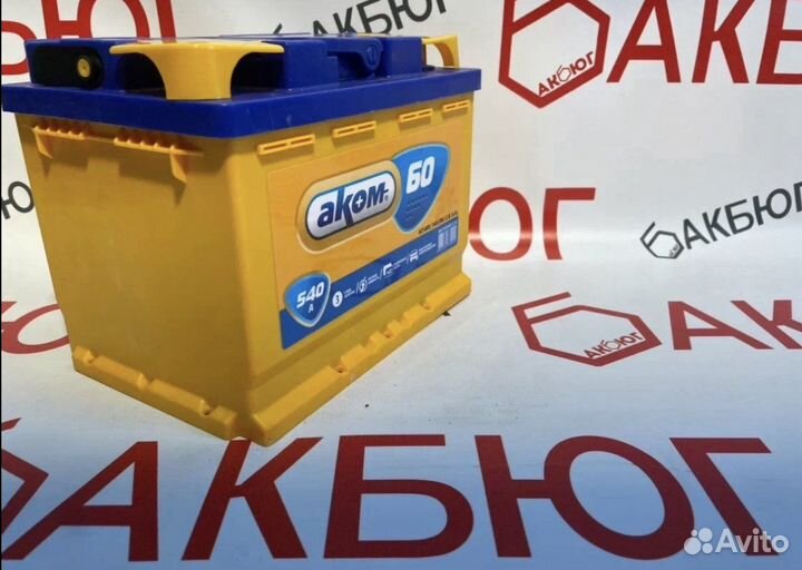 Аккумулятор для автомобиля 60 ач Доставка