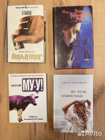 Книги, бизнес литература и другие