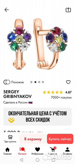 Золотые серьги детские