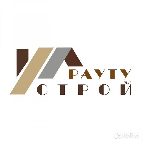 Начальник участка (в строительстве)