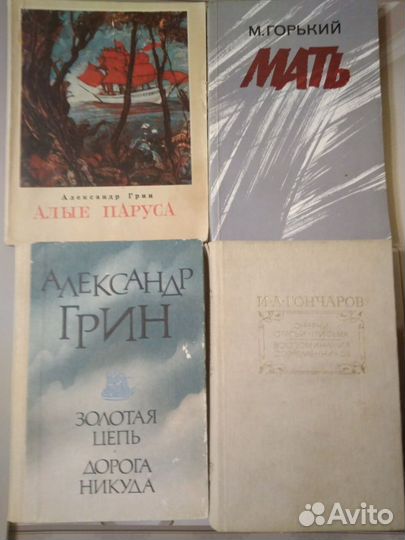 Книги разные (см.фото и описание)