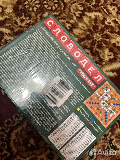 Настольные игры для детей