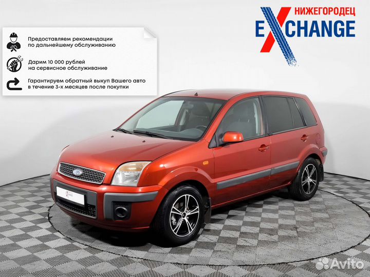 Ford Fusion 1.6 МТ, 2007, 156 823 км