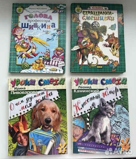 Детские книги
