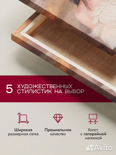 Печать фото на холсте Картина в подарок
