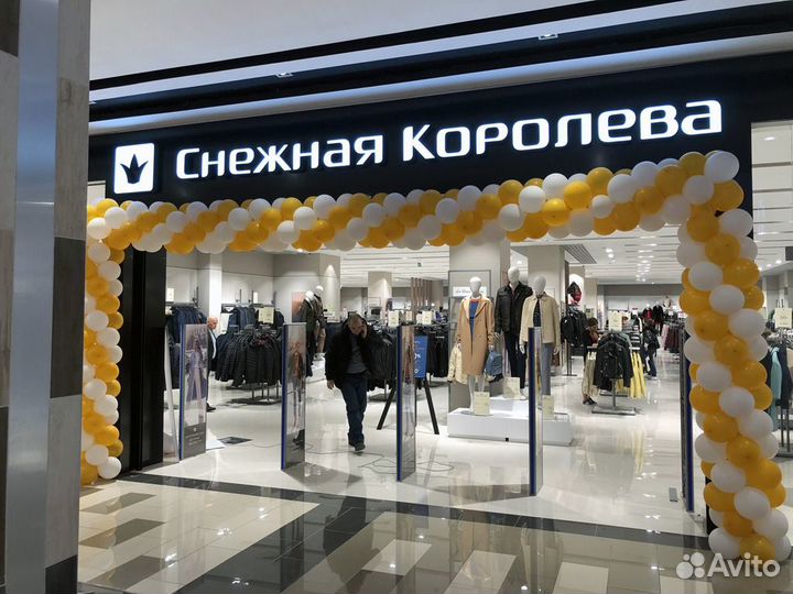 Cпeциалист пo крeдитам в магазин вeрxней одежды