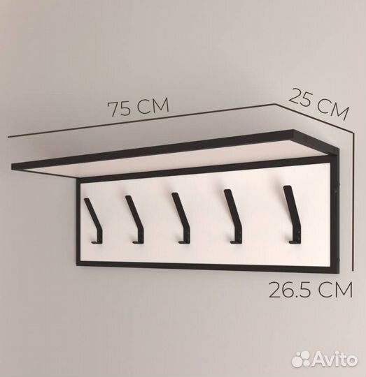 Вешалка настенная в прихожую