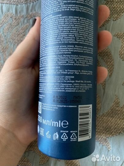 Спрей для волос 15 в 1 ollin