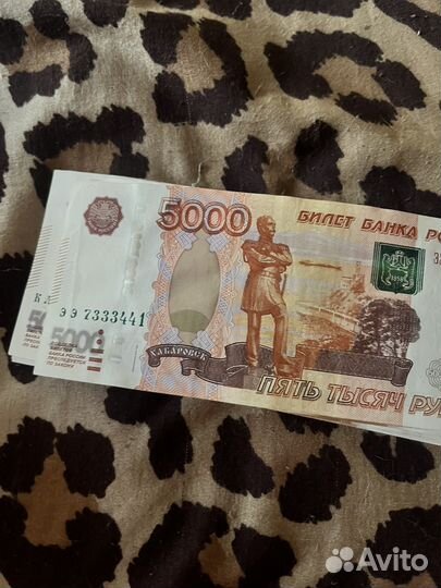 Купюра с красивым номером