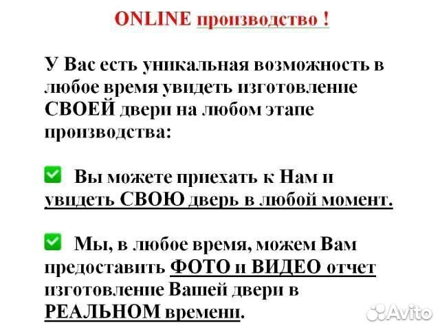 Двустворчатая металлическая дверь с боковым окном