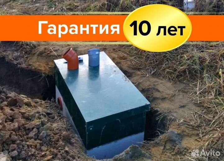 Септик Евролос грунт