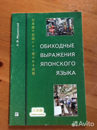 Учебная литература