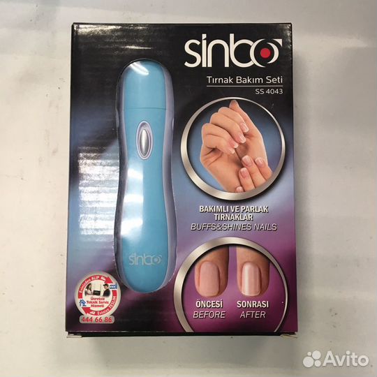 Набор для ухода за ногтями / Доставка по России