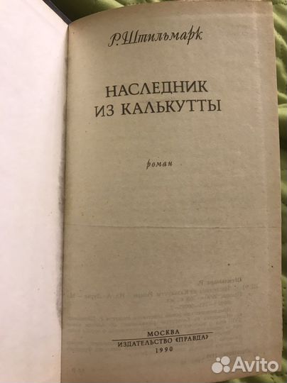 Книги