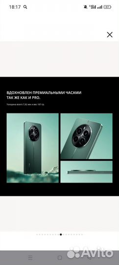 realme 12, 8/256 ГБ