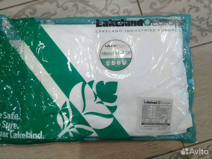 Комбинезон защитный