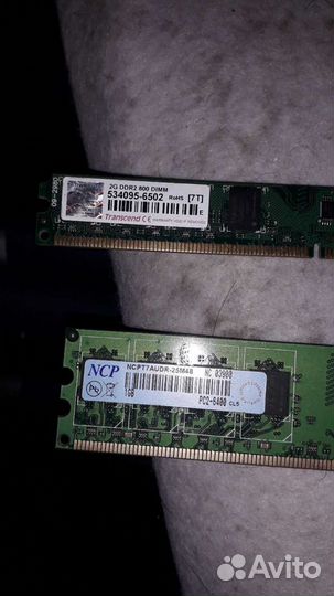 Оперативная память ddr2 2gb